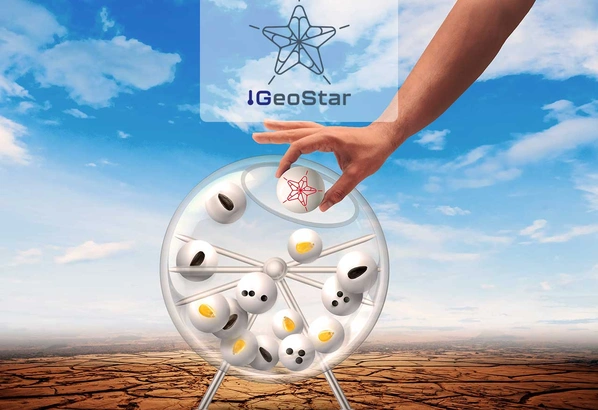 GeoStar Visuel